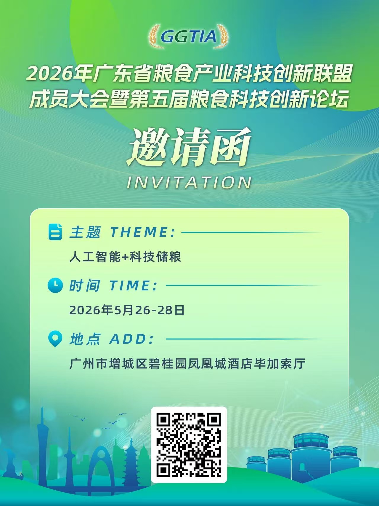 微信图片_20260524183146_597_442.jpg