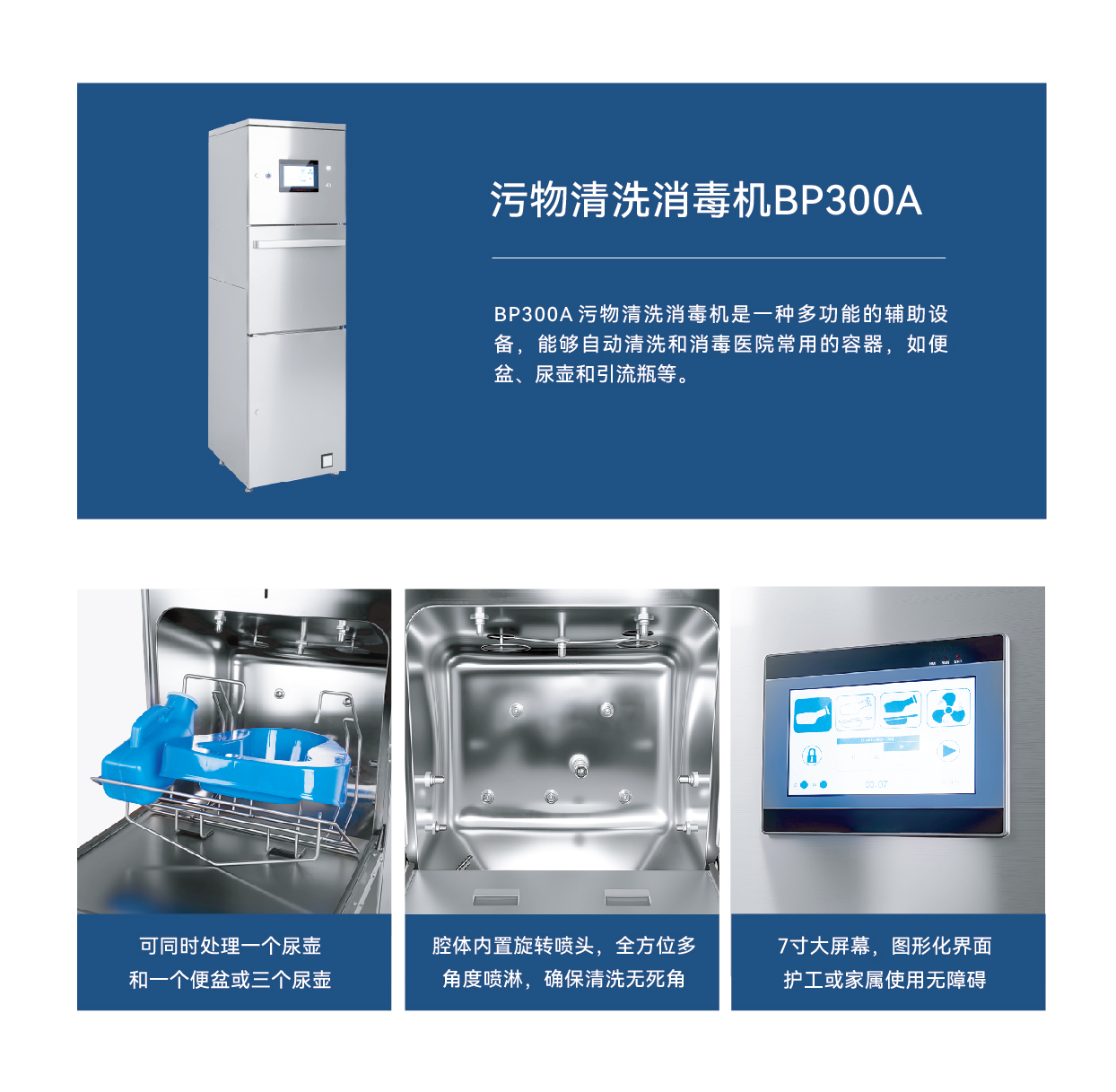 BP300A.jpg