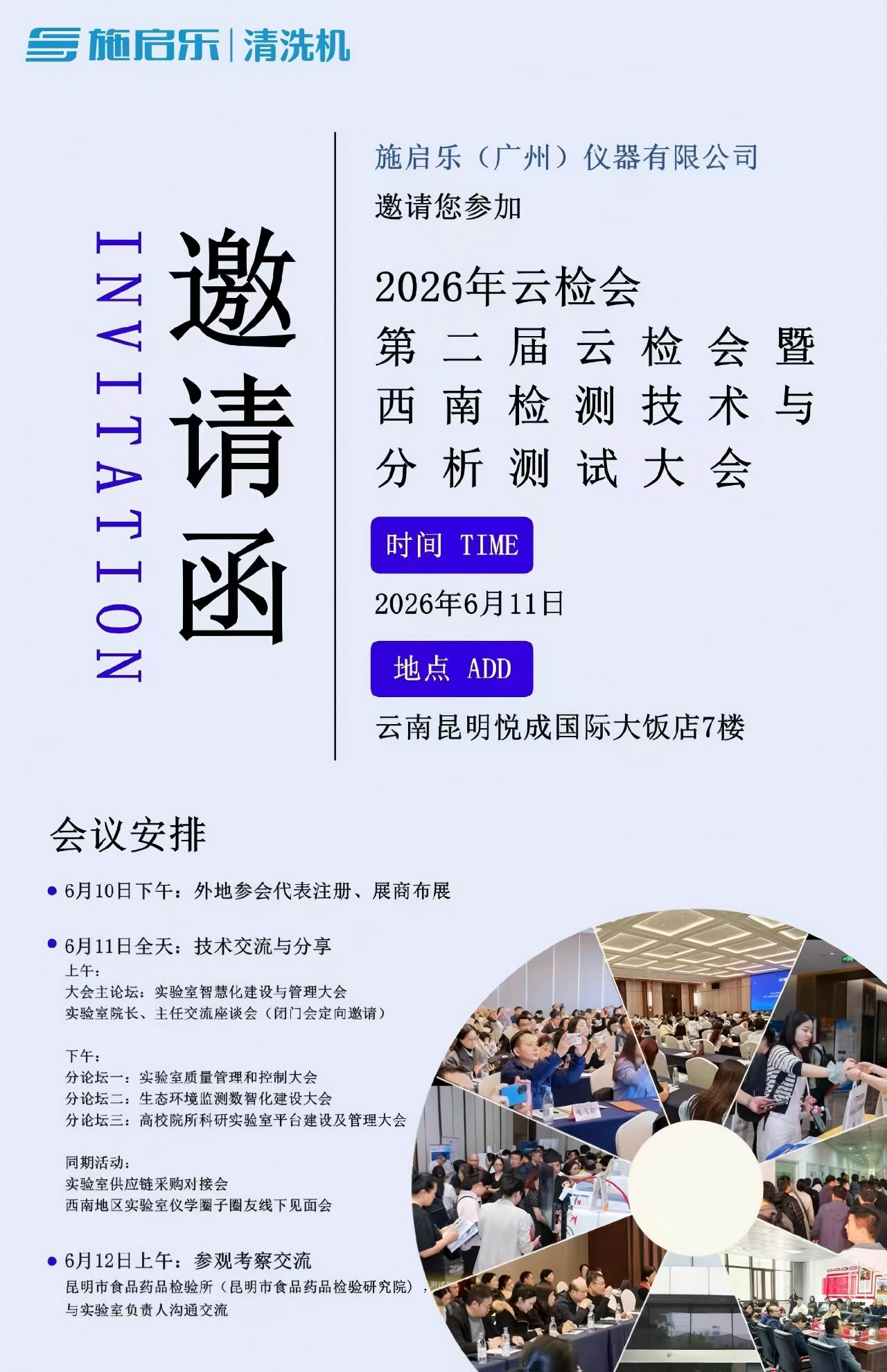 微信图片_20260608103713_172_1387(1).jpg