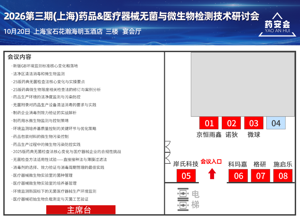 微信图片_20261013103856_280_2795.png